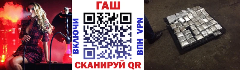 Купить закладку КОКАИН  Амфетамин  МЕФ  СОЛЬ  Гашиш  Каннабис  Анадырь