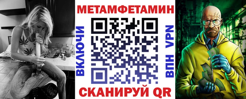 АМФЕТАМИН Premium  Купить закладки  Анадырь 