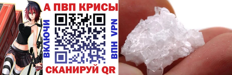 Купить где  Анадырь  А ПВП СК КРИС 