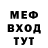 Метамфетамин витя Sky Felon