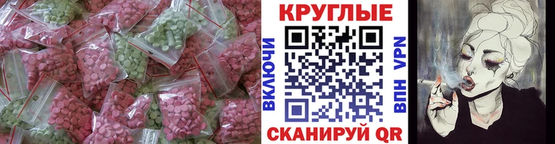 ЭКСТАЗИ бентли  Купить закладки  Анадырь 