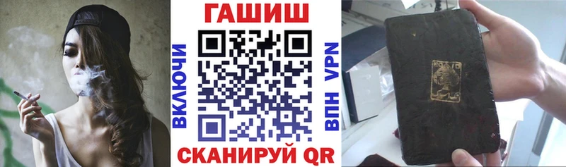 ГАШ Premium  Купить  Анадырь 