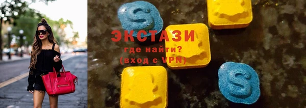 ECSTASY Арсеньев