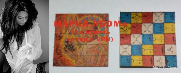 MDMA Аркадак