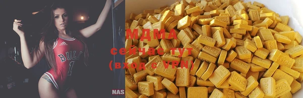 ECSTASY Арсеньев
