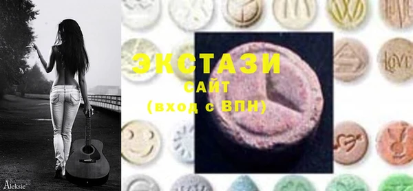 MDMA Аркадак