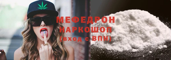 ECSTASY Армянск
