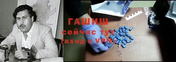 ECSTASY Армянск