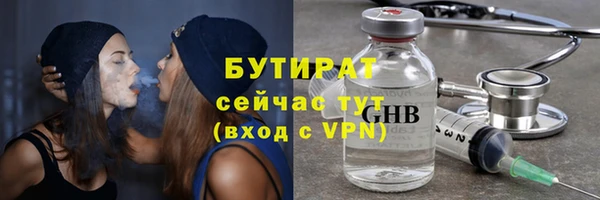 MDMA Аркадак