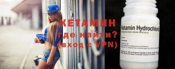ECSTASY Армянск