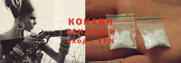 ECSTASY Армянск