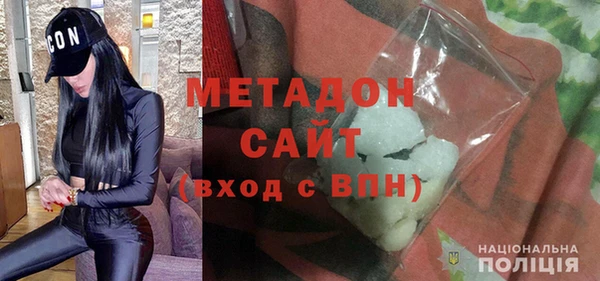 MDMA Аркадак