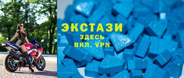 ECSTASY Арсеньев