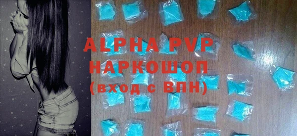 ECSTASY Арсеньев