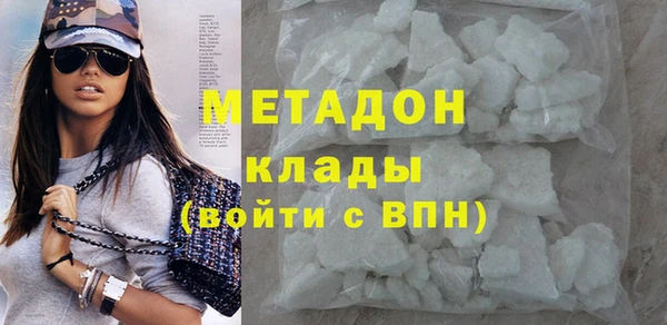 ECSTASY Армянск