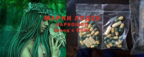 ECSTASY Арсеньев