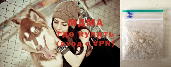 MDMA Аркадак