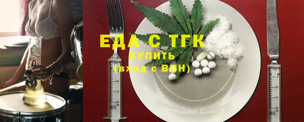 ECSTASY Армянск