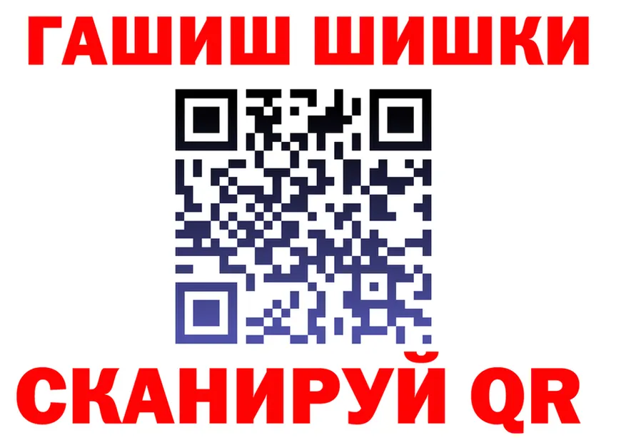 Альфа ПВП СК КРИС ONION shop hydra Анадырь