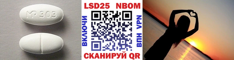 LSD-25 экстази кислота Купить закладки Анадырь