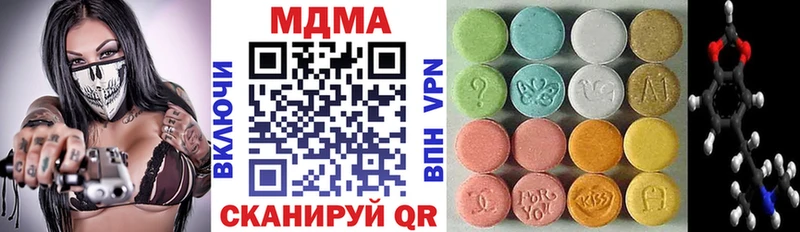 Купить где Анадырь MDMA VHQ