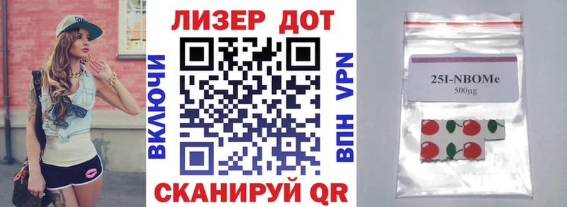 Наркотические марки 1,8мг  Купить  Анадырь 