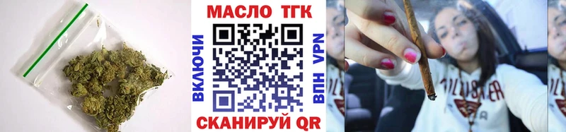 ТГК жижа Купить Анадырь