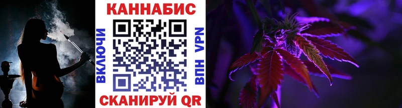 Купить где  Анадырь  Бошки Шишки конопля 